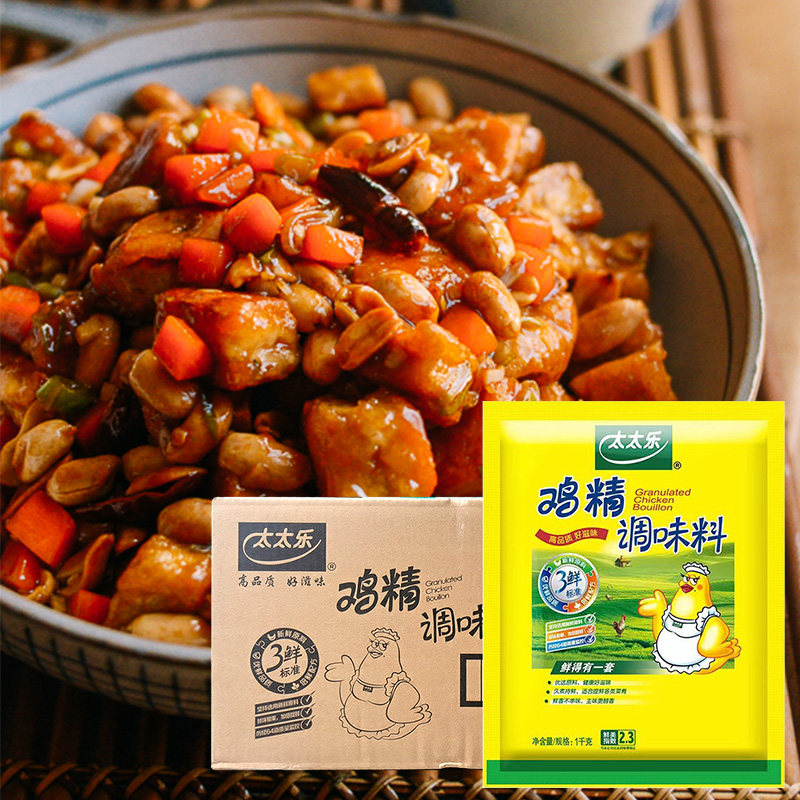 太太乐三鲜鸡精1000g*10袋整箱鸡精调料餐饮烹饪增鲜厨房商用调料,淘宝优惠券,粉丝福利购,淘宝优惠卷