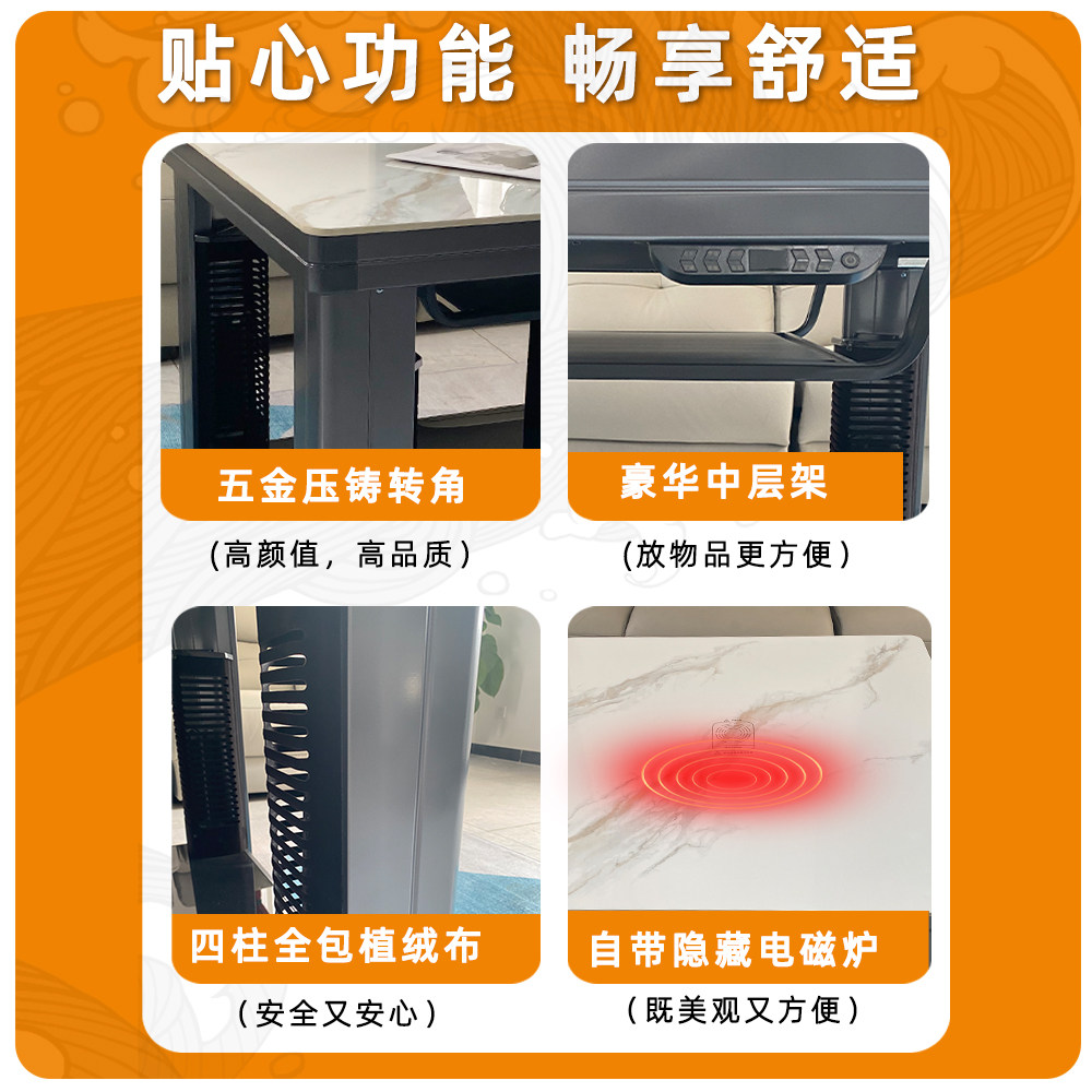 奥克斯电暖桌2025新款四面烤火桌电烤炉家用正方形茶几一体取暖桌,淘宝优惠券,粉丝福利购,淘宝优惠卷
