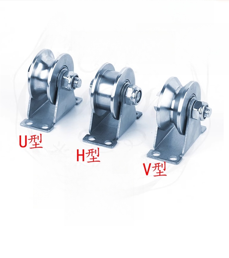 304不锈钢轴承滑轮钢丝绳滑轮U型V型H型槽轨道轮起重移门滑轮吊环 - 图0