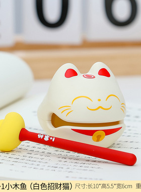 可爱迷你小木鱼敲打解压神器办公室工位减压玩具桌面摆件网红礼物
