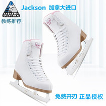 Canada JACKSON Flower Skating Figure Ice Skate Shoes Children Girl Skating Shoes Adults Professional Skating Shoes