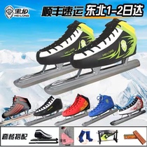 Black Dragon Professional Speed Skating Skate Carbon Steel Knife Men And Women Students Examination Training Indoor outdoor real ice Man making ice competitions