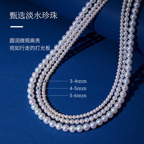 奢珠淡水baby珠珍珠项链手链 - 图1