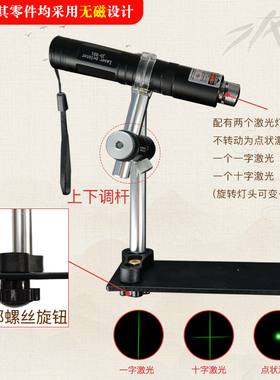 真无磁专业罗盘支架三脚架便携