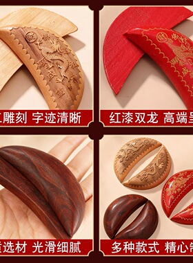 圣杯桃木茭杯圣杯卦卦解工具