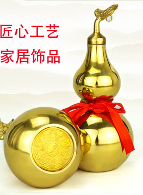 空心开盖铜葫芦摆件客厅办公室