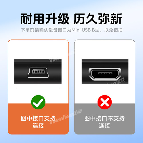 适用于佳能7D 70D 700D 600D 80D 5D2 5D3 6D 单反相机USB数据线 EOS 550D 650D 60D 数据线 连接电脑传输线 - 图0