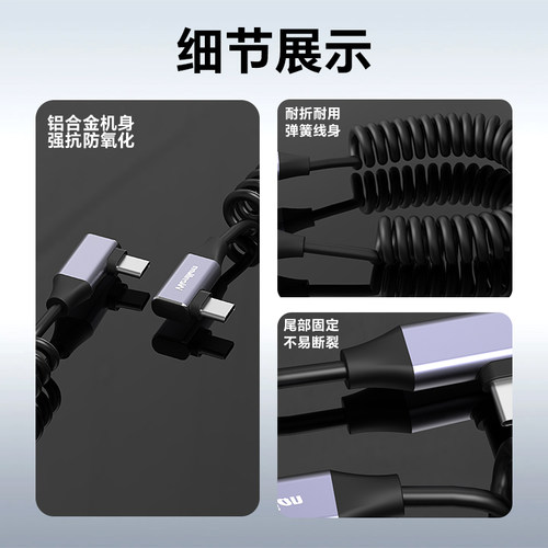 温联适用于安卓苹果手机C连Typec尼康Z6 Z7佳能eosr5 r6 R10索尼微单a7m3 M4相机照片图片直播OTG数据线充电 - 图2