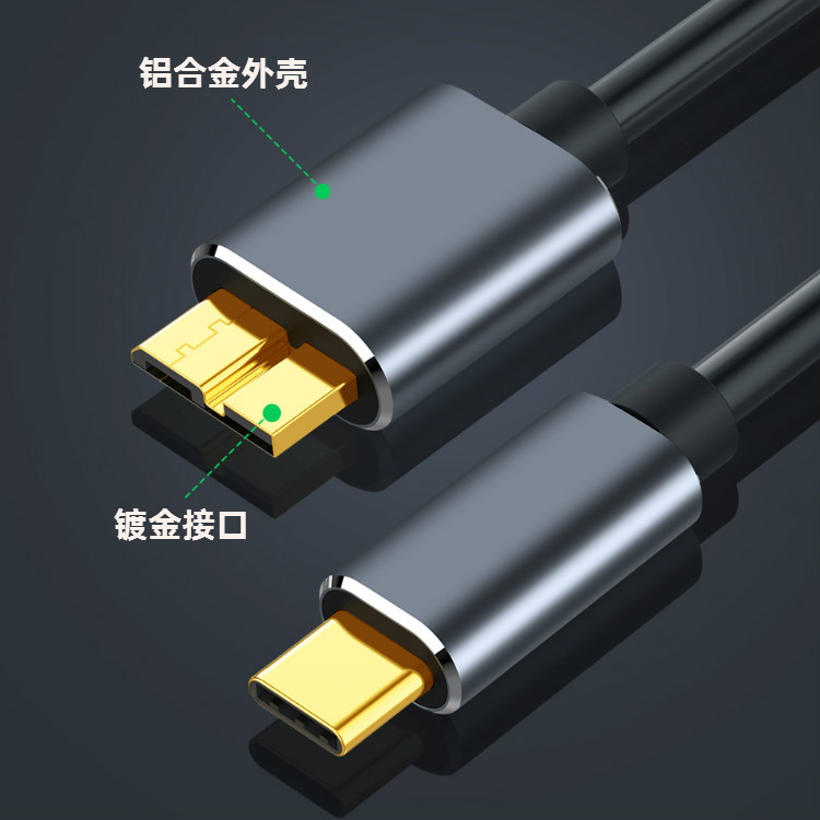 适用于佳能Eos 5D4 1Dx2尼康d800/d850单反相机照片直播数据线安卓手机图文直播云摄影7D2高速传输线 - 图0