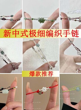 小红书爆款平安喜乐平安锁手镯