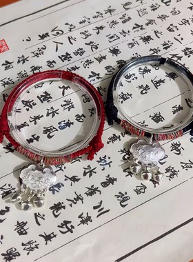 新中式平安锁铃铛手链手绳手工编织本命年女手搓棉线编织手链醒狮