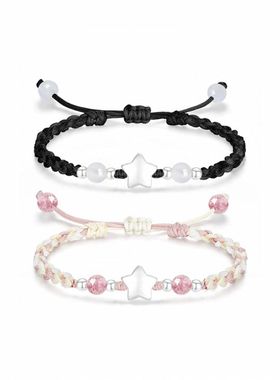 中式星星编织手链情侣礼物