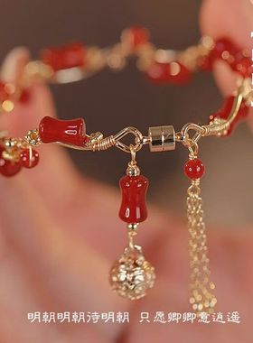 红竹节手镯古风流苏磁吸手链