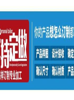 臻耀首饰一件分销赠品手镯玫瑰
