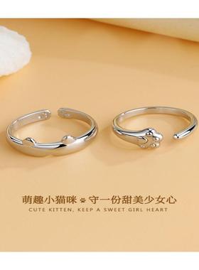 可爱猫咪猫爪戒指男女一对时尚简约动物开口指环情人节情侣对戒