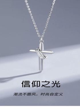信仰之光潮流十字架男士项链女