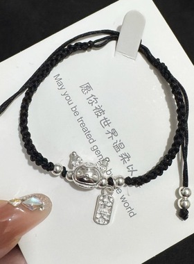 库洛米编织手链可调节甜酷风