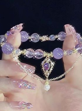 新中式紫水晶手链撞色轻奢小众精致感仙气手串闺蜜礼物紫藤花手串