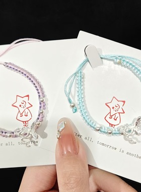 新款公主蓝色结手链编织闺蜜手工手绳女友简约百搭礼物