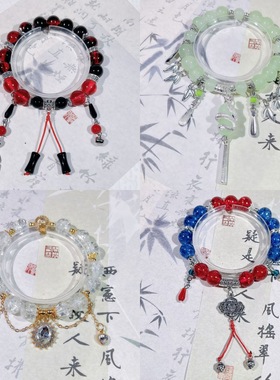 轻奢魏羡手链魔道祖师周边