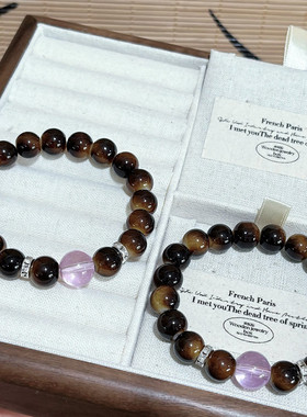 新中式复古虎眼紫水手链美拉德风