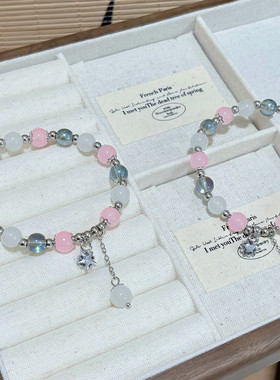 渐变粉透可爱手串五角星手链女