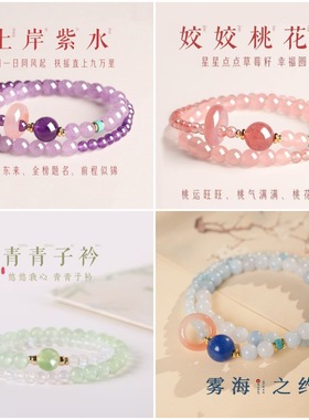 多彩转运珠手链女春款双圈