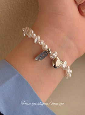 甜酷珍珠爱心手链吊牌手饰