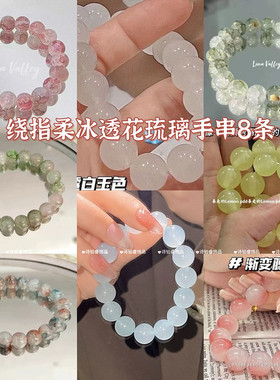 手串绕指柔爆款手链中式甜美设计