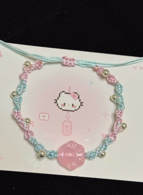 双拼色猫爪闺蜜情侣手链