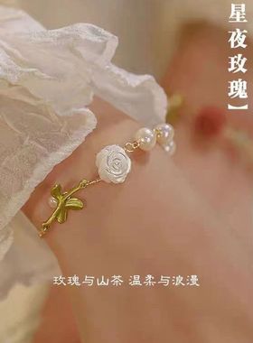 星夜玫瑰复古手链女礼物