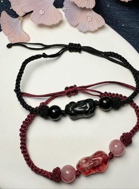 草莓晶貔貅手链招新中式小众感情侣款闺蜜招财纳福本命年手链