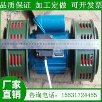 Electric siren two-way alarm wind screw air defense blasting ship flood control fire shaking siren