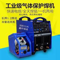 Carbon dioxide gas protection welder one-piece two-piece 315350-two-bond welding machine 220V-380V dual-use