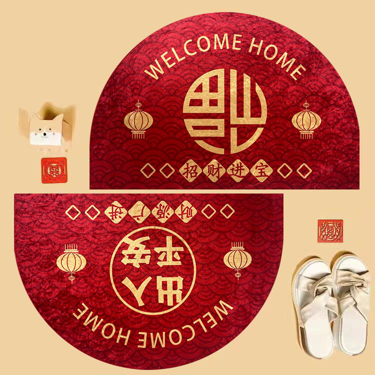 金钻绒进门地毯半圆形喜庆门垫家用门口脚垫厨房卫生间防滑地垫,淘宝优惠券,粉丝福利购,淘宝优惠卷