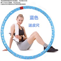 Collection of abdominal slim waist fitness plus coarse heavy hula hoop adult beginners male and female pearls cotton Ureb laps