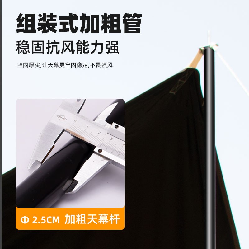 户外黑胶天幕帐篷定制logo露营装备野营遮阳棚便携式折叠八角蝶形-图1