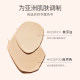 FV Golden Diamond Liquid Foundation ກວມເອົາການແຕ່ງຫນ້າທີ່ບໍ່ສົມບູນແບບ 12H