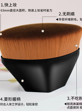 FV55号魔术粉底刷扁头软毛化妆刷