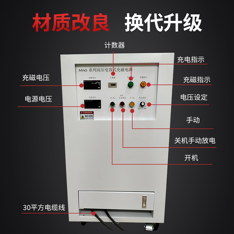 步进电机充磁机 多极铁氧体瓦磁加磁机 风扇泵体电机转子充磁夹具 - 图1