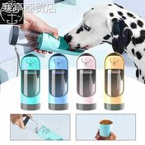 Summer Portable Pet Dog Water Bottle 300ml Drinking Bowl for