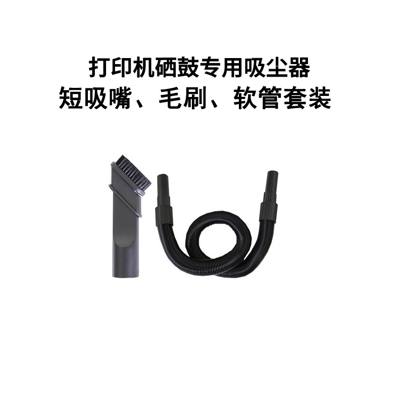 莱盛V旋风第五代新款碳粉吸尘器 打印机硒鼓加粉再生粉盒清洁工具 配件 滤芯 软管 吸嘴 毛刷,淘宝优惠券,粉丝福利购,淘宝优惠卷