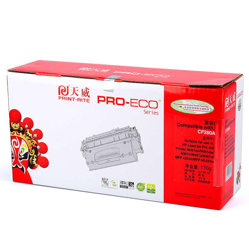 天威CF280A硒鼓适用HP惠普 280A  M401a 401d 401n HP LaserJet Pro M401DNE M401DW M425dn 425DW硒鼓 - 图2