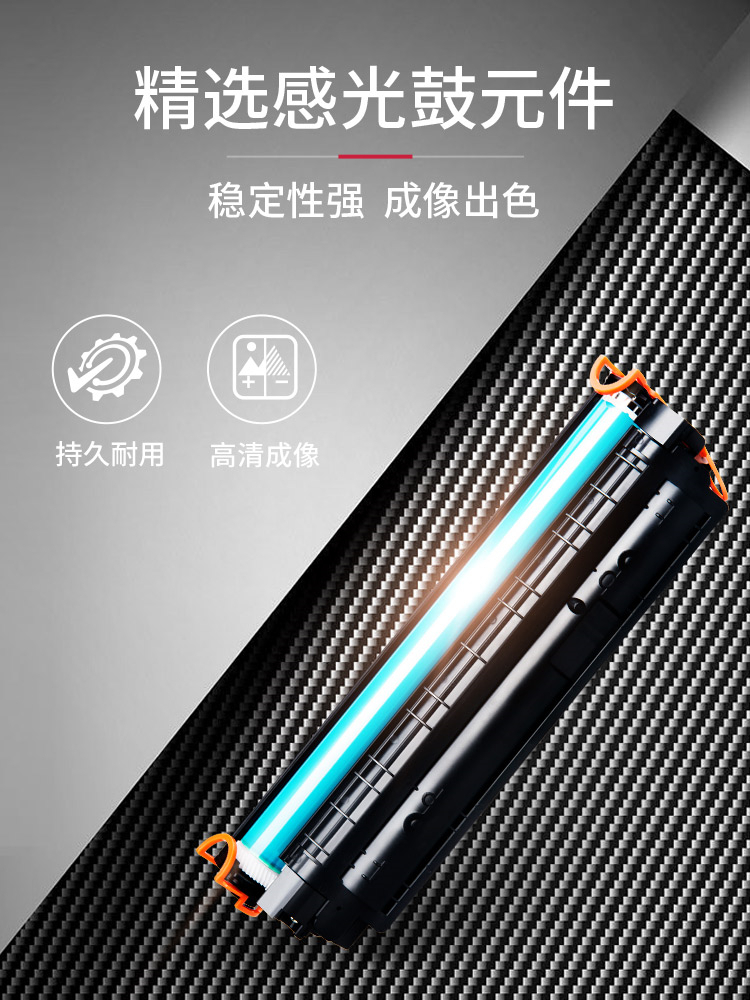 天威硒鼓 适用惠普CB436A硒鼓 hp36A HP 碳粉盒一体机粉盒P1505N M1120N M1522NF m1120MFP打印机硒鼓 - 图1