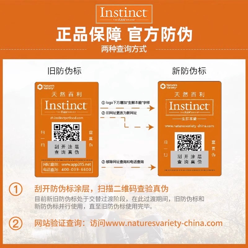 Instinct生鲜本能百利经典无谷鸡肉猫粮低敏进口全价成猫11磅/5kg