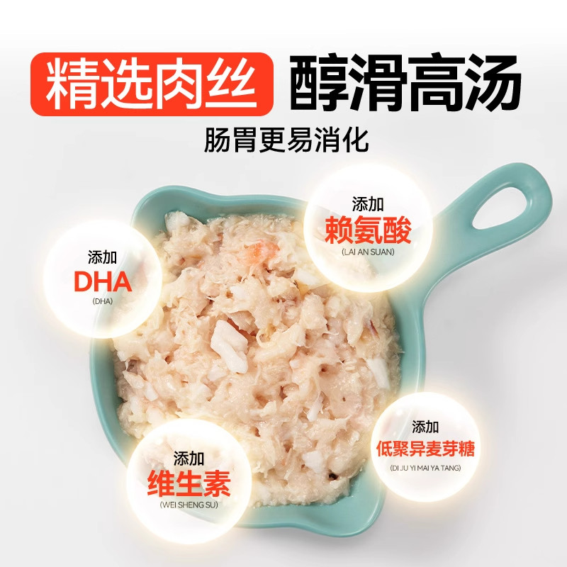 wanpy顽皮狗狗零食拌狗粮鲜封包牛肉宠拌饭猫零食成猫幼猫物湿粮,淘宝优惠券,粉丝福利购,淘宝优惠卷