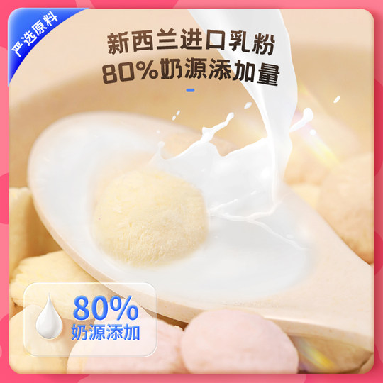 Губка Боб Квадратные Штаны, растворимая в молоке фасоль для детей