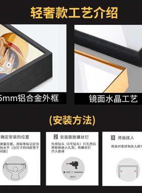 火影忍者挂画动漫卧室
