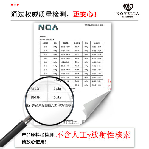 【官方】日本NOVELLA那绯澜洗发水氨基酸海盐净透小苍兰进口原装 - 图0