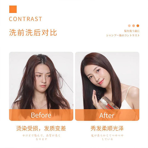 【官方】日本NOVELLA那绯澜洗发水氨基酸海盐净透小苍兰进口原装 - 图2